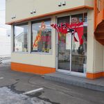 かつ平 - 外観です