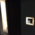 べにくらげ - 外観