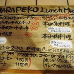 HARAPEKO - 