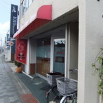 Taiyou - お店前面　吊るされた赤い旗の看板