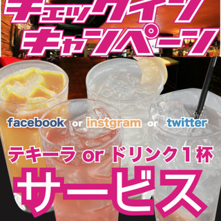 Check-in Campaign Now On!!