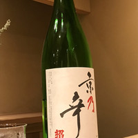 富小路 やま岸 - 