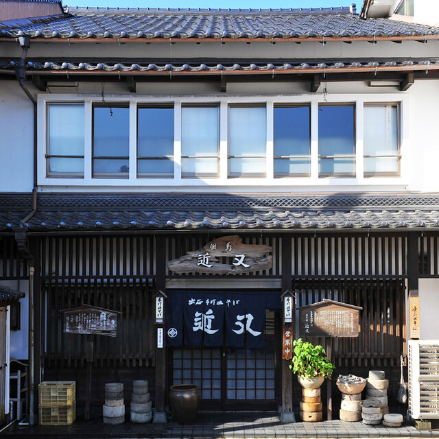 出石そば 皿そば之証 大 未記入 匿名配送 誤魔化し