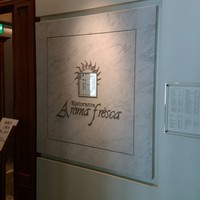アロマフレスカ 名古屋 - 