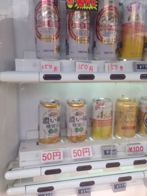 西成のホルモン屋 マルフク By カープカープ マルフク 動物園前 ホルモン 食べログ