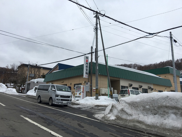 株式会社 兼正 阿部製麺 - 小樽築港（その他）の写真