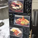 Otaru Orizushi - 