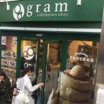 カフェ＆パンケーキ gram  - 