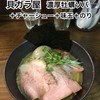 貝ガラ屋