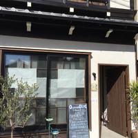 Osteria OLMO - 