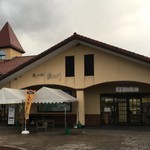 道の駅 湯の川 - 道の駅「湯の川」