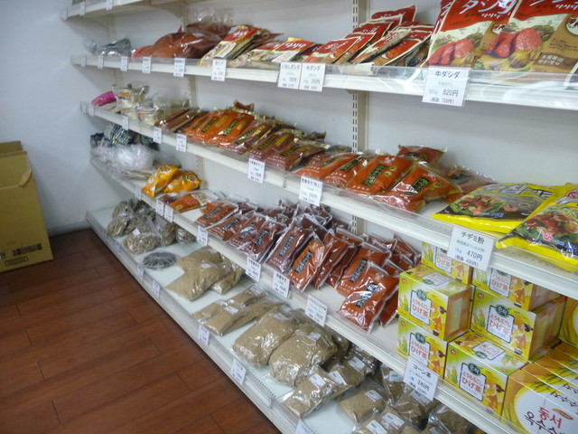 カネダ食品 川崎本店 浜川崎 デリカテッセン 食べログ カネダ食品 川崎本店 浜川崎 デリカテッセン 食べログ