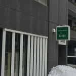 lien - 外観