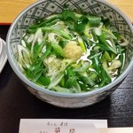 祇をん 萬屋 - 