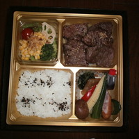 一頭買焼肉 玄 浅草本店 - 上焼肉弁当