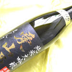 寿し ひでたか - 