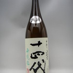 寿し ひでたか - 