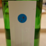 寿し ひでたか - 