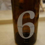 寿し ひでたか - 