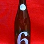 寿し ひでたか - 