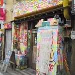 旅するクーネル - 