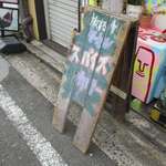 旅するクーネル - 