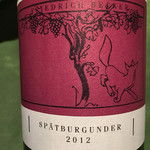 ワインレストラン ドミナス - FRIEDRICH  BECKER SPÄTBURGUNDER 2012