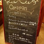 カラパン - 