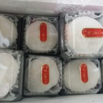 岩嶋屋 - 
