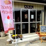 パティスリー アル - 