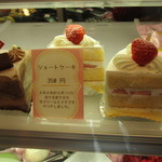 パティスリー アル - 