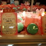 パティスリー アル - 