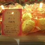 パティスリー アル - 