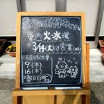 パティスリー アル - 