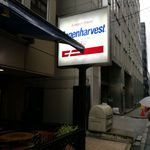 コペンハーベスト - この看板、大阪中にあるのね‥