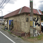 手打ちうどん ぶれーど・う - 