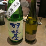 sincere - ペアリング・コース4・5