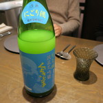 sincere - ペアリング・コース10