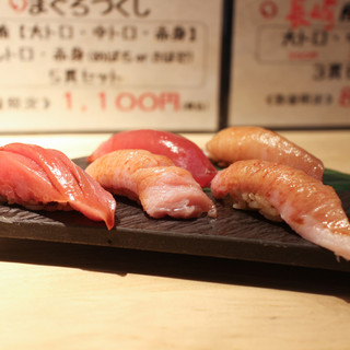 海鮮寿司バル マグロドウ_0