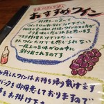 ビストロ オララ - 