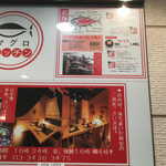 Sengyo Koshitsu Izakaya Takezou - 