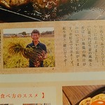 宮崎県日南市 塚田農場 - 