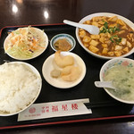 中国料理 福星楼 - 麻婆豆腐セット