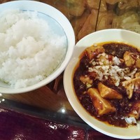 中国料亭 翠鳳 上野本店 - ミニ麻婆豆腐と白飯
