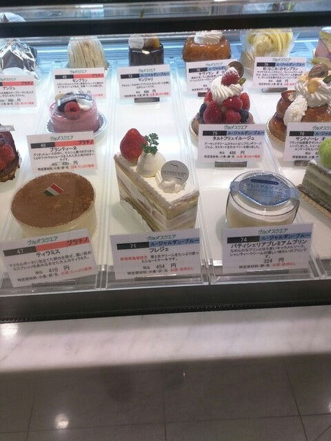 Misao0302さんが投稿したル ジャルダン ブルー 東京 京王永山 の口コミ詳細 食べログ