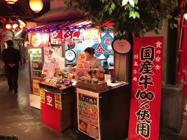 天保山2日目 Vol 1 まさか2日続けて来るとは 汗 昼前から缶ビールを片手に どて焼き に舌鼓 By Kinako Anko 空 大阪港 ホルモン 食べログ 天保山2日目 Vol 1 まさか2日続けて来るとは 汗 昼前から缶ビールを片手に どて焼き に舌鼓 By Kinako Anko 空 大阪港 ホルモン 食べログ