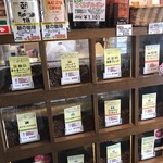 Koushokubou Ru Pan - 松屋コーヒーのコーヒー豆を販売しています。
                        ここにも  さくら  が