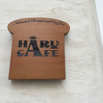 HARU　CAFE - 