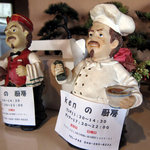 Kenの厨房 - 