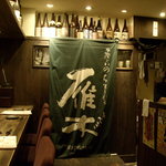 聖護院 - ●店内の雰囲気は落ち着いている